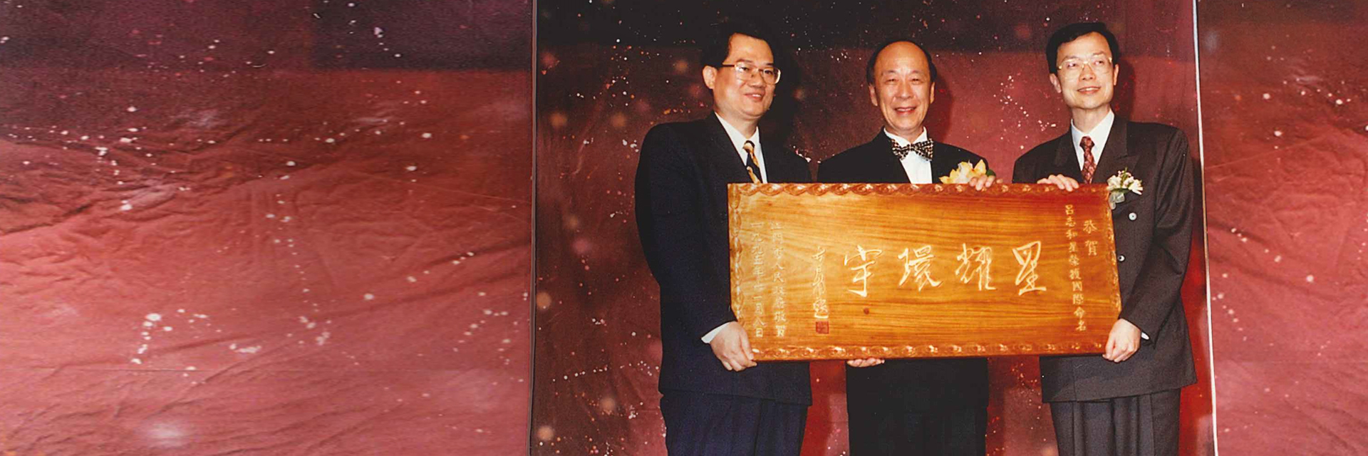 About Founder Dr Lui Che-woo