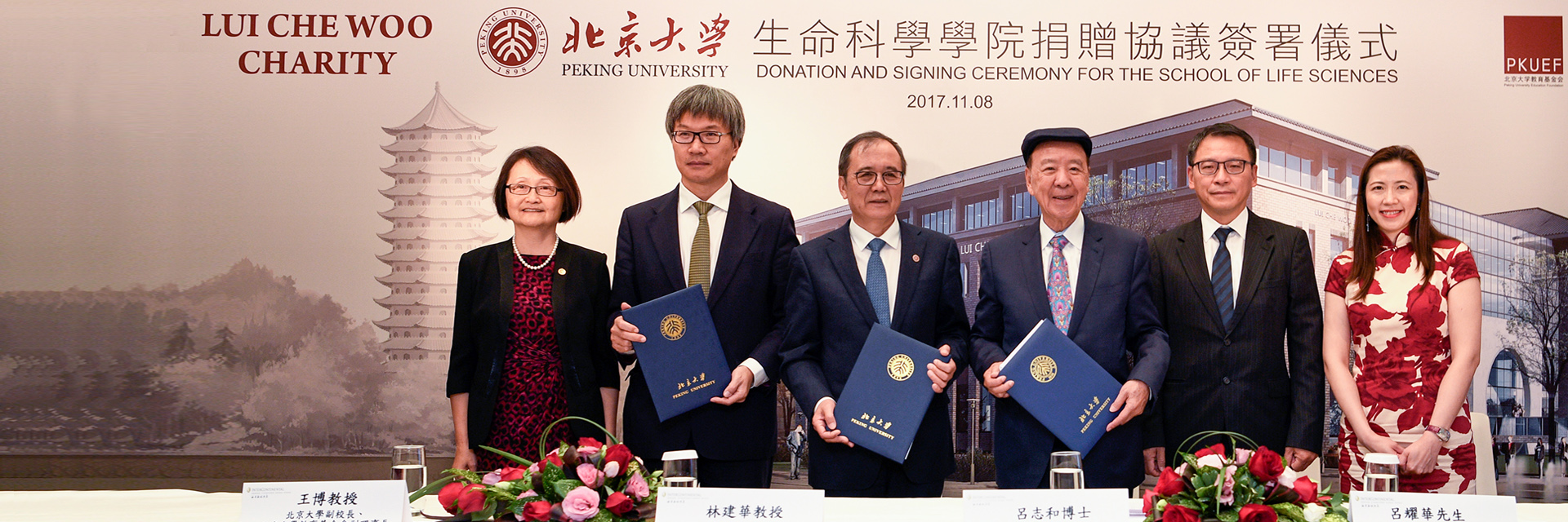About Founder Dr Lui Che-woo