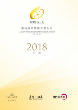 Galaxy Entertainment Group Limited - Environmental, Social and Governance content is included in Annual Report 2018