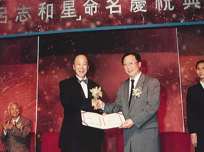 An asteroid discovered by the Purple Mountain Observatory in Nanjing was named “Lui Che Woo Star”