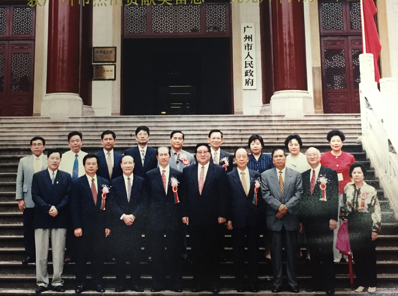 Appointed as a Justice of the Peace (JP)