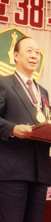 1993 - 1994