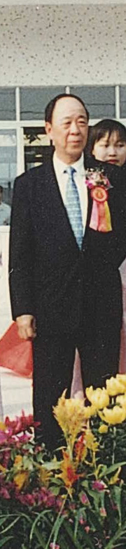 1997 - 1998