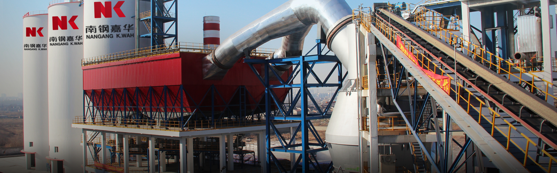 NANJING NANGANG K. WAH HIGH TECH MATERIALS CO., LTD.