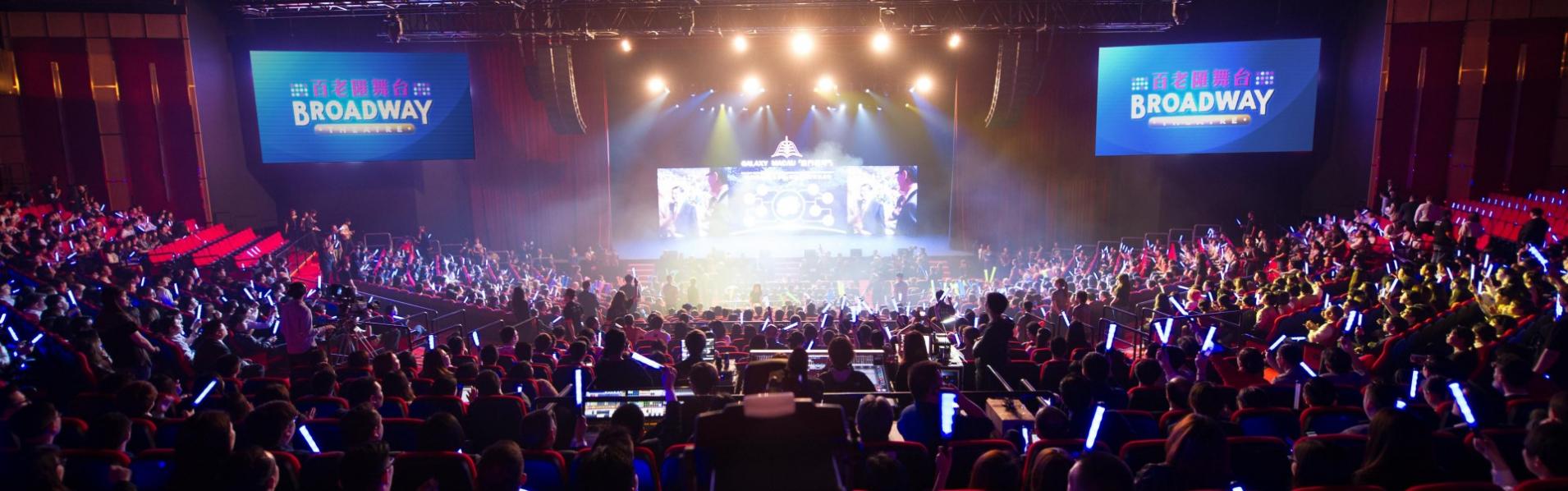 BROADWAY MACAU