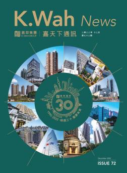 December 2022 - Issue 72