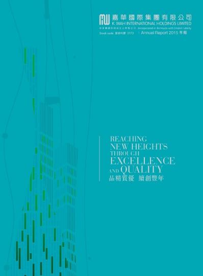 KWIH garners Bronze Award at the International ARC Awards
